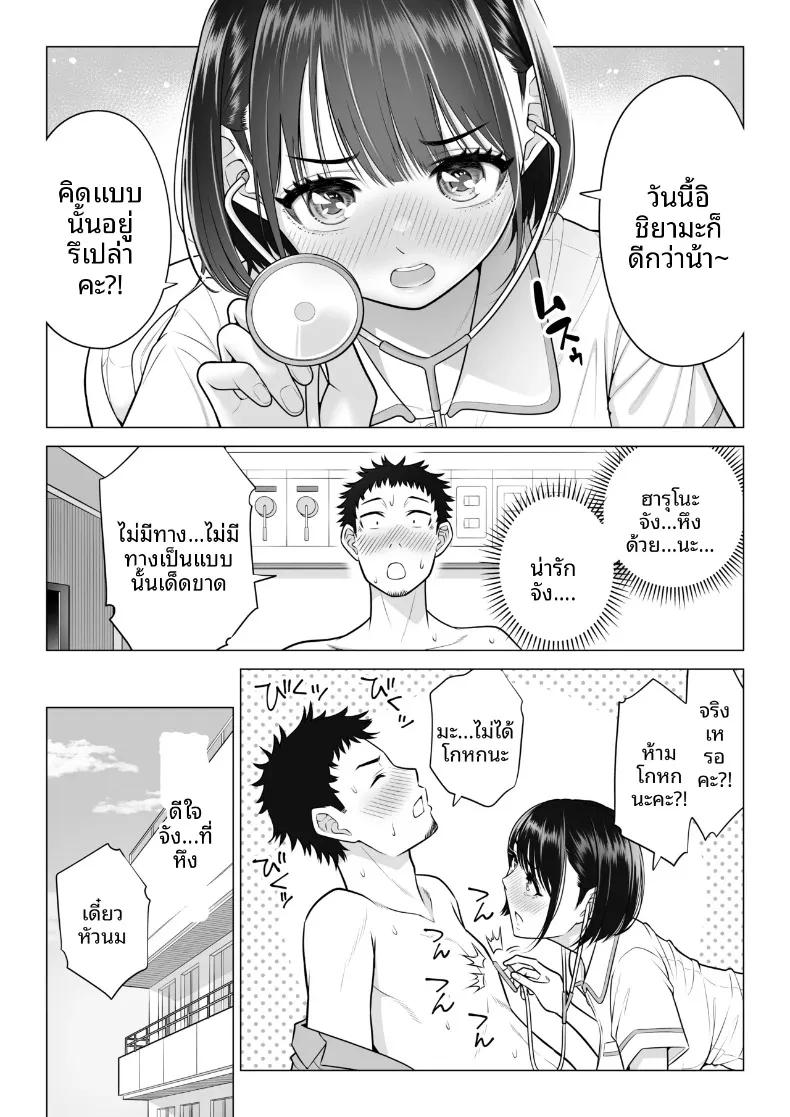 Doujin-Lc- อ่าน โดจิน มังฮวา เกาหลี ญี่ปุ่น จีน แปลไทย คุณฮารุโนะ นานามิ คือบุคลากรทางการแพทย์มือใหม่ (Date Roku) ตอนที่ 1 2 3 4 5 6 7 8 9 10 11 12 13 14 ฟรี ไม่มีโฆษณา อ่าน โดจิน Manhwa เกาหลี ญี่ปุ่น จีน เรามีครบ คัดมาให้เน้นๆ โดจิน 18+ รับประกันความฟินโดย  Doujin Lc