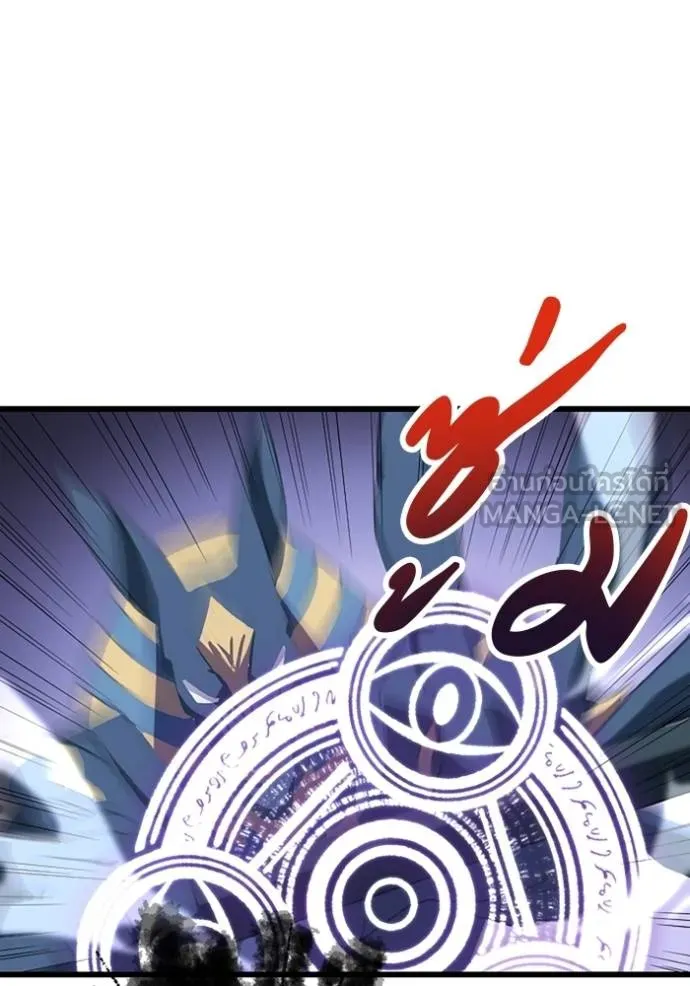 โคตรอาวุธลับ ตอนที่ 28 รูปที่ 92