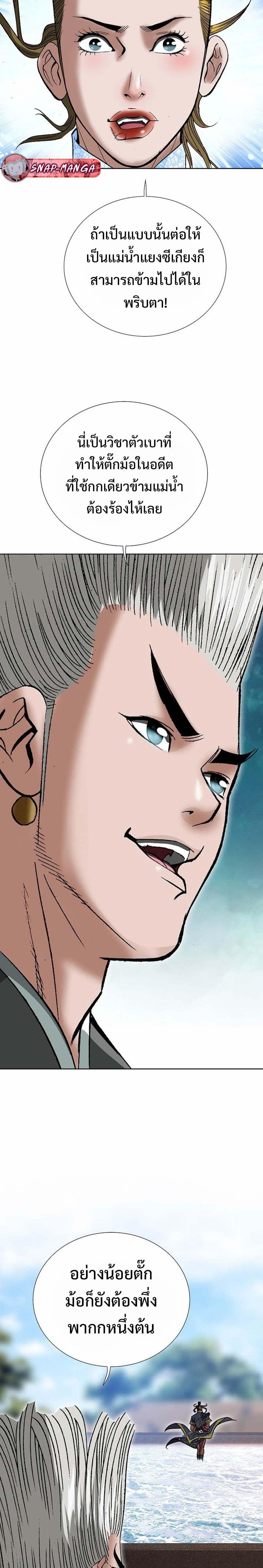 Manga-lc-com อ่านมังงะ อ่านการ์ตูน ออนไลน์ ฟรี Biography of a Novice Warrior ตอนที่ 1 2 3 4 5 6 7 8 9 10 11 12 13 14 ฟรี ไม่มีโฆษณา Manga-lc - อ่าน มังงะ อ่าน การ์ตูน ออนไลน์ อ่านมังงะ ฟรี