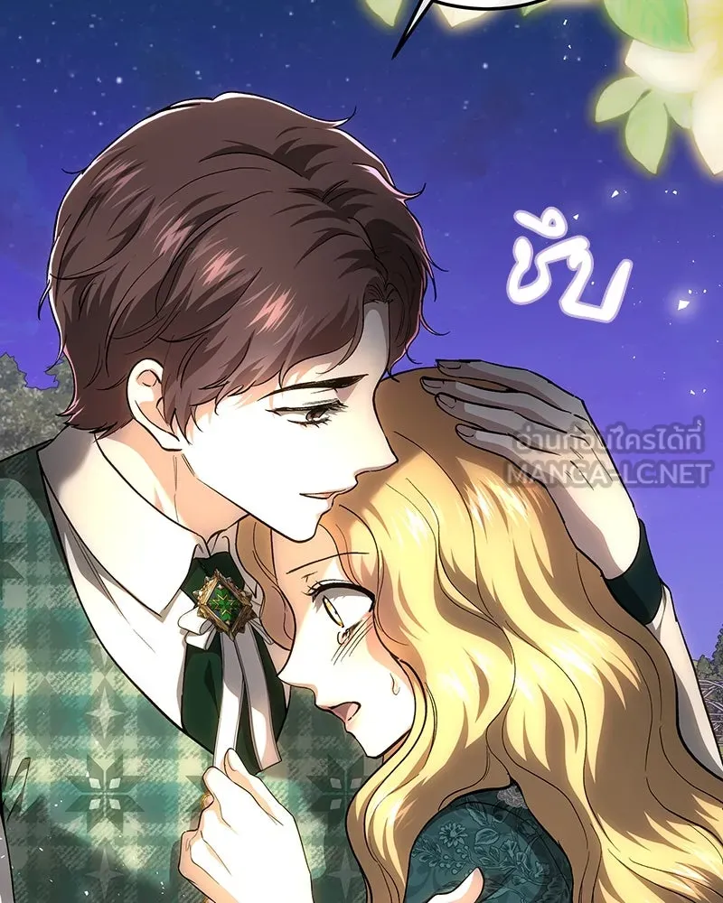 เจ้าหญิงคลั่งแห่งวังหลวง ตอนที่ 137 รูปที่ 102