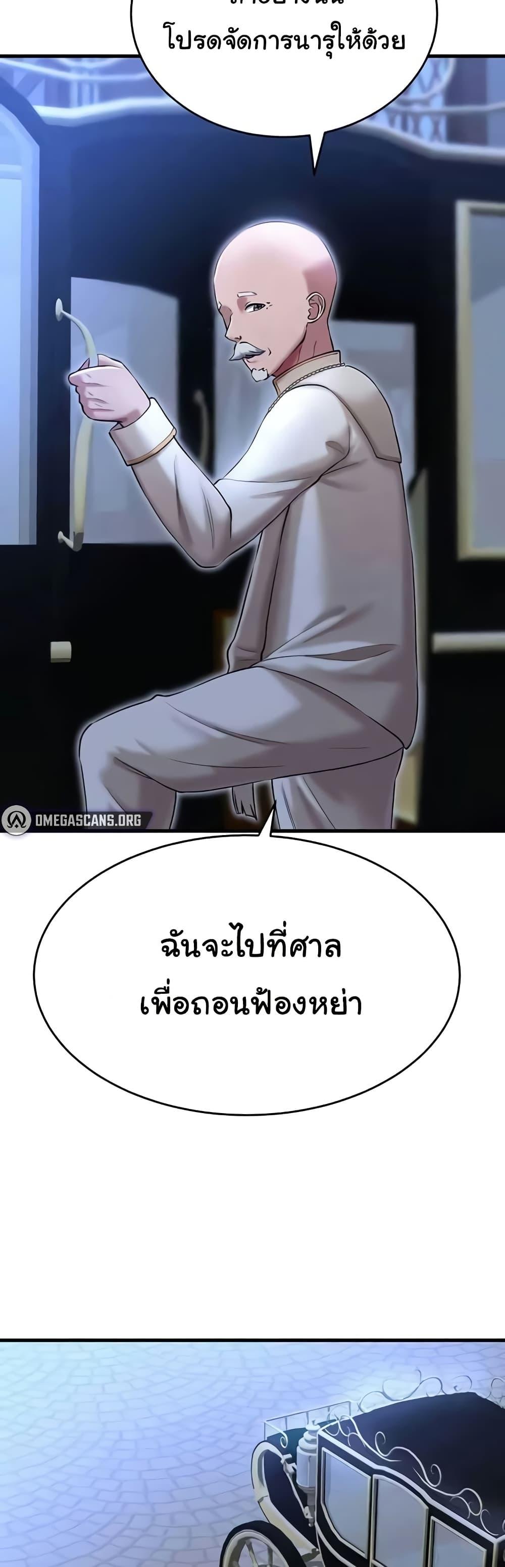 Doujin-Lc- อ่าน โดจิน มังฮวา เกาหลี ญี่ปุ่น จีน แปลไทย The Warrior Became an Academy Professor After Divorce ตอนที่ 1 2 3 4 5 6 7 8 9 10 11 12 13 14 ฟรี ไม่มีโฆษณา อ่าน โดจิน Manhwa เกาหลี ญี่ปุ่น จีน เรามีครบ คัดมาให้เน้นๆ โดจิน 18+ รับประกันความฟินโดย  Doujin Lc