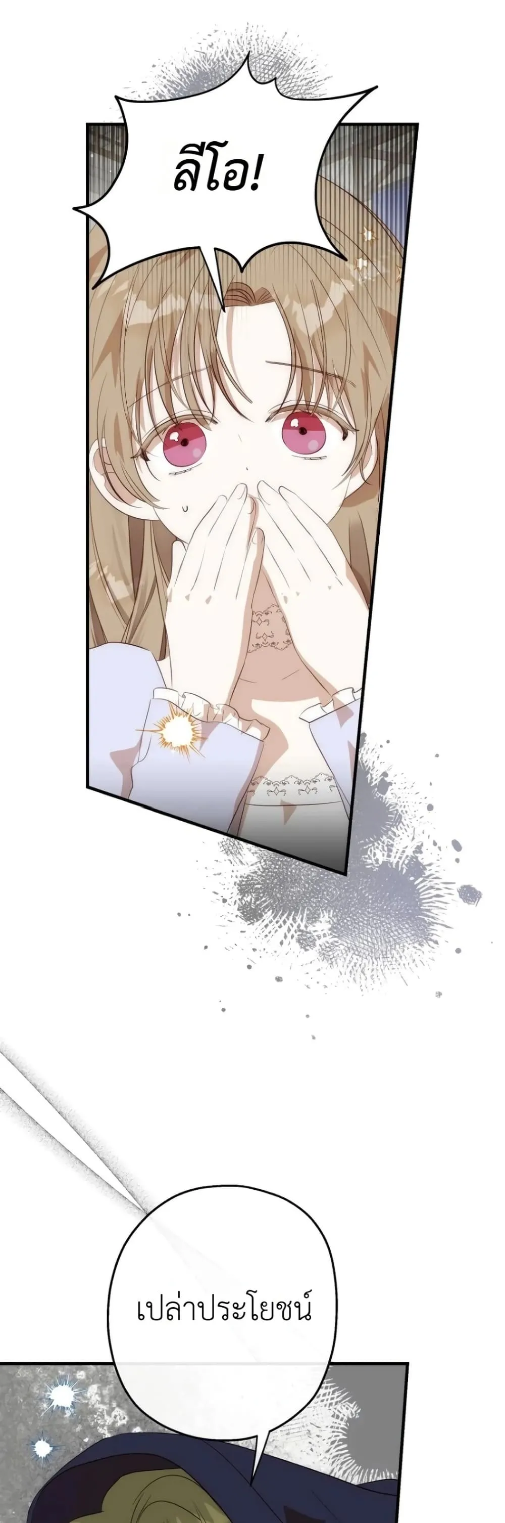 Manga-lc-com อ่านมังงะ อ่านการ์ตูน ออนไลน์ ฟรี How to Survive as the Daughter of the Emperor Who Killed Me ตอนที่ 1 2 3 4 5 6 7 8 9 10 11 12 13 14 ฟรี ไม่มีโฆษณา Manga-lc - อ่าน มังงะ อ่าน การ์ตูน ออนไลน์ อ่านมังงะ ฟรี