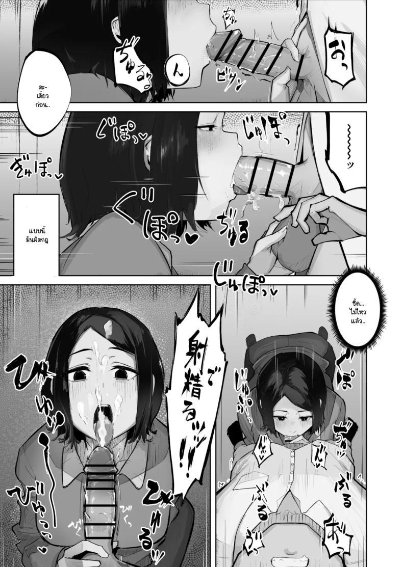 Doujin-Lc- อ่าน โดจิน มังฮวา เกาหลี ญี่ปุ่น จีน แปลไทย เมื่อเธอคนนั้นกลายมาเป็น FWB ของผม [Warabilinu] ตอนที่ 1 2 3 4 5 6 7 8 9 10 11 12 13 14 ฟรี ไม่มีโฆษณา อ่าน โดจิน Manhwa เกาหลี ญี่ปุ่น จีน เรามีครบ คัดมาให้เน้นๆ โดจิน 18+ รับประกันความฟินโดย  Doujin Lc