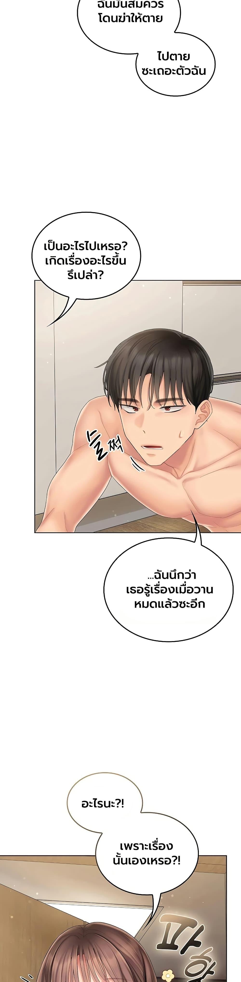 Doujin-Lc- อ่าน โดจิน มังฮวา เกาหลี ญี่ปุ่น จีน แปลไทย Cheer Love ตอนที่ 1 2 3 4 5 6 7 8 9 10 11 12 13 14 ฟรี ไม่มีโฆษณา อ่าน โดจิน Manhwa เกาหลี ญี่ปุ่น จีน เรามีครบ คัดมาให้เน้นๆ โดจิน 18+ รับประกันความฟินโดย  Doujin Lc