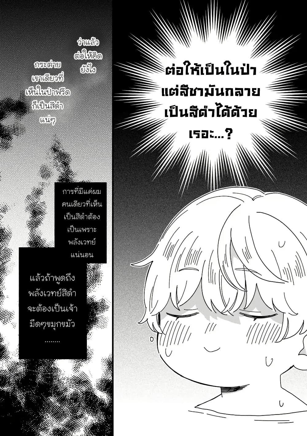 Manga-lc-com อ่านมังงะ อ่านการ์ตูน ออนไลน์ ฟรี Akuyaku no Goreisoku no Dounika shitai Nichijou ตอนที่ 1 2 3 4 5 6 7 8 9 10 11 12 13 14 ฟรี ไม่มีโฆษณา Manga-lc - อ่าน มังงะ อ่าน การ์ตูน ออนไลน์ อ่านมังงะ ฟรี