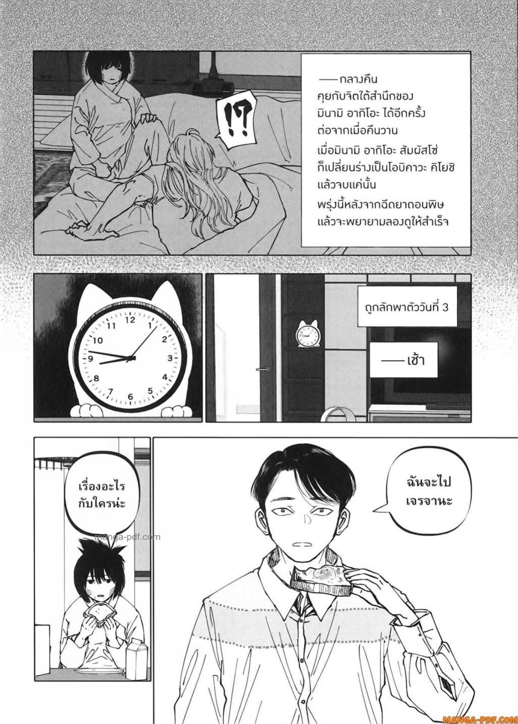 Manga-lc-com อ่านมังงะ อ่านการ์ตูน ออนไลน์ ฟรี After God ตอนที่ 1 2 3 4 5 6 7 8 9 10 11 12 13 14 ฟรี ไม่มีโฆษณา Manga-lc - อ่าน มังงะ อ่าน การ์ตูน ออนไลน์ อ่านมังงะ ฟรี