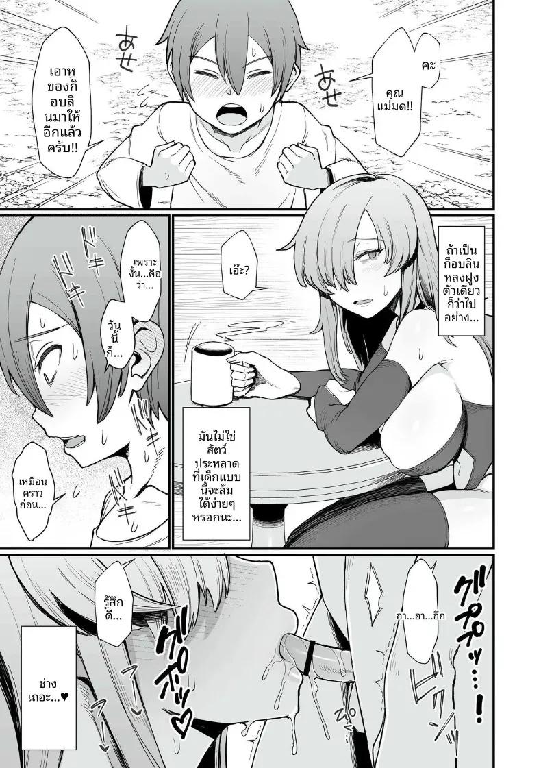 Doujin-Lc- อ่าน โดจิน มังฮวา เกาหลี ญี่ปุ่น จีน แปลไทย เหล่าสตรีแห่งต่างโลก (Butachang) ตอนที่ 1 2 3 4 5 6 7 8 9 10 11 12 13 14 ฟรี ไม่มีโฆษณา อ่าน โดจิน Manhwa เกาหลี ญี่ปุ่น จีน เรามีครบ คัดมาให้เน้นๆ โดจิน 18+ รับประกันความฟินโดย  Doujin Lc