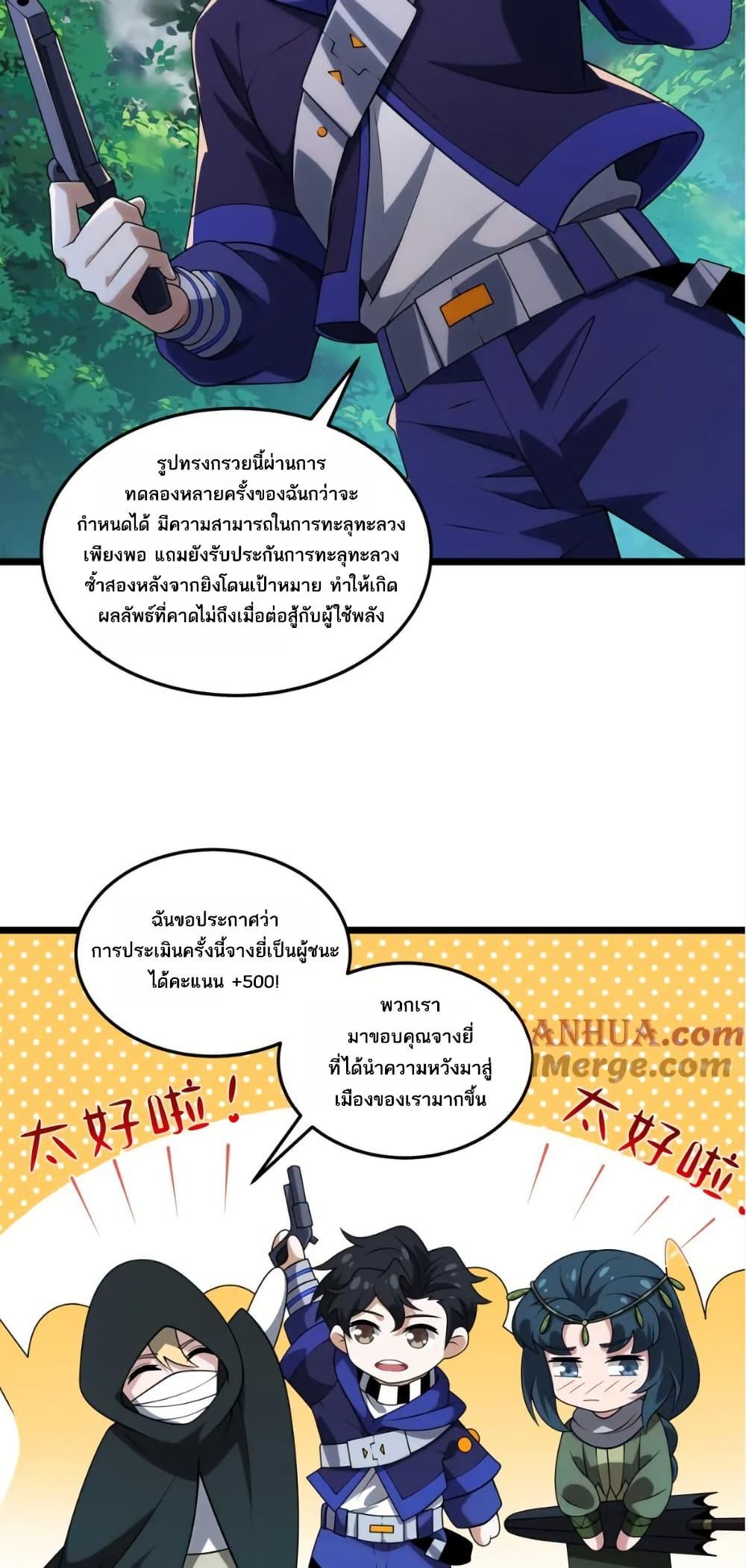 Manga-lc-com อ่านมังงะ อ่านการ์ตูน ออนไลน์ ฟรี I Rely On Cheat To Hunt Gods ตอนที่ 1 2 3 4 5 6 7 8 9 10 11 12 13 14 ฟรี ไม่มีโฆษณา Manga-lc - อ่าน มังงะ อ่าน การ์ตูน ออนไลน์ อ่านมังงะ ฟรี
