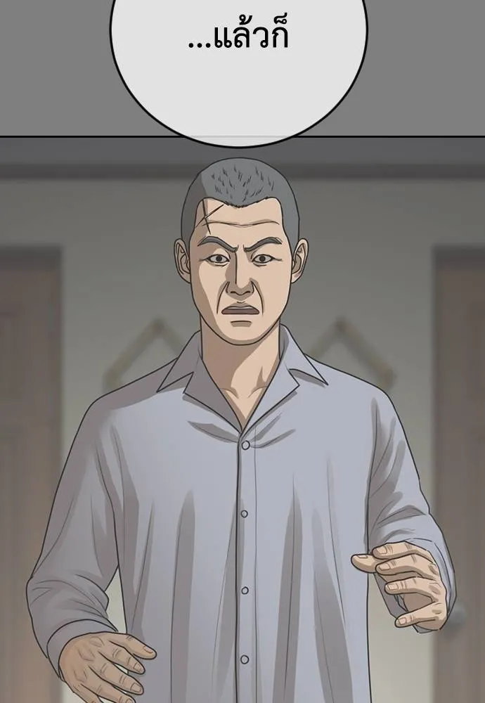 Y2K ตอนที่ 61 รูปที่ 68
