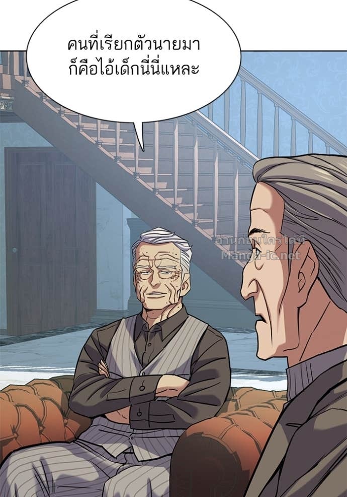 Doujin-Lc- อ่าน โดจิน มังฮวา เกาหลี ญี่ปุ่น จีน แปลไทย Reborn Rich ตอนที่ 1 2 3 4 5 6 7 8 9 10 11 12 13 14 ฟรี ไม่มีโฆษณา อ่าน โดจิน Manhwa เกาหลี ญี่ปุ่น จีน เรามีครบ คัดมาให้เน้นๆ โดจิน 18+ รับประกันความฟินโดย Doujin Lc