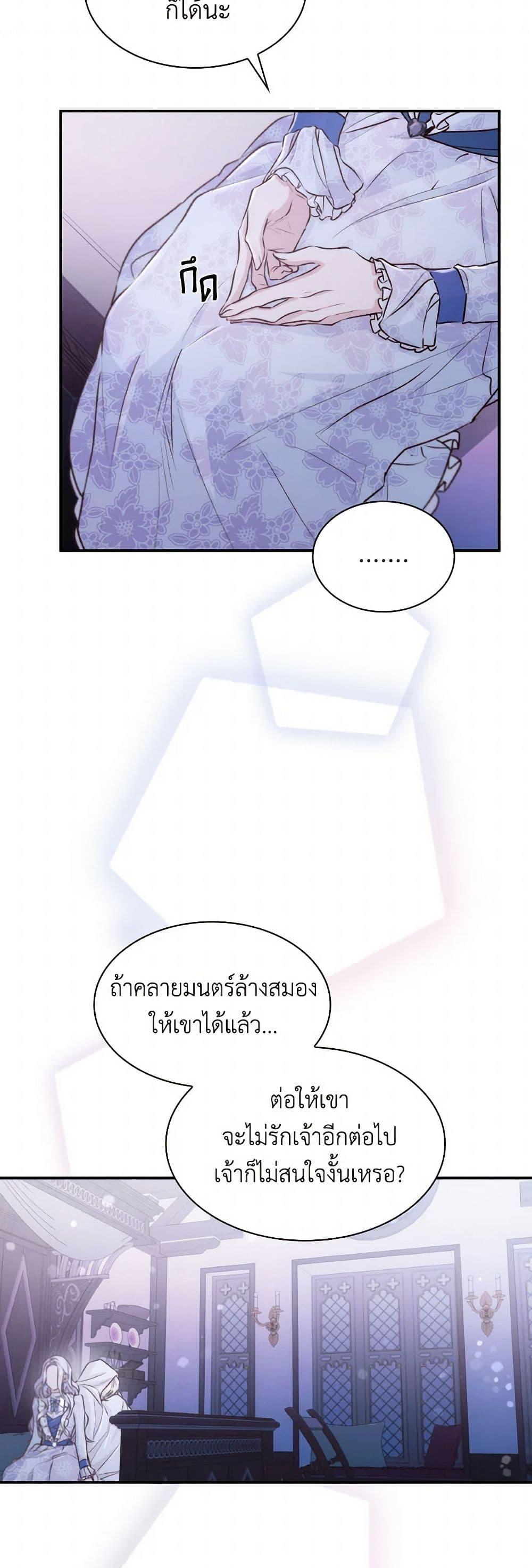 Manga-lc-com อ่านมังงะ อ่านการ์ตูน ออนไลน์ ฟรี Villains Behind the Curtains ตอนที่ 1 2 3 4 5 6 7 8 9 10 11 12 13 14 ฟรี ไม่มีโฆษณา Manga-lc - อ่าน มังงะ อ่าน การ์ตูน ออนไลน์ อ่านมังงะ ฟรี
