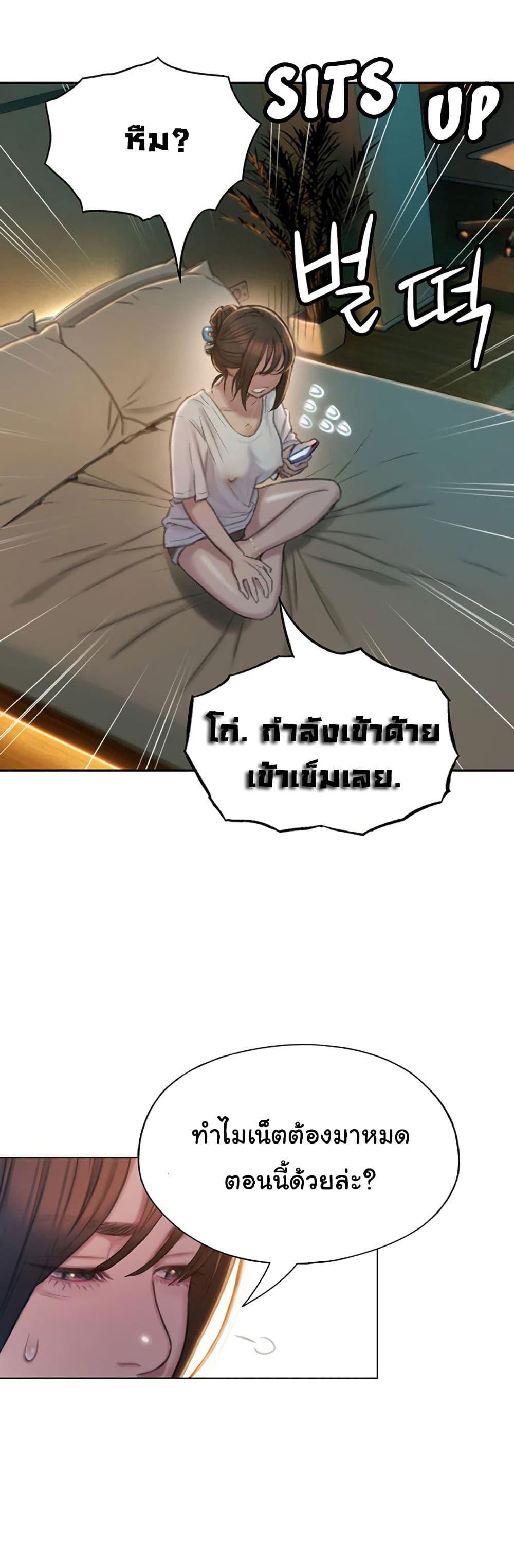Doujin-Lc- อ่าน โดจิน มังฮวา เกาหลี ญี่ปุ่น จีน แปลไทย Love Limit Exceeded รักเกินพิกัด ตอนที่ 1 2 3 4 5 6 7 8 9 10 11 12 13 14 ฟรี ไม่มีโฆษณา อ่าน โดจิน Manhwa เกาหลี ญี่ปุ่น จีน เรามีครบ คัดมาให้เน้นๆ โดจิน 18+ รับประกันความฟินโดย  Doujin Lc
