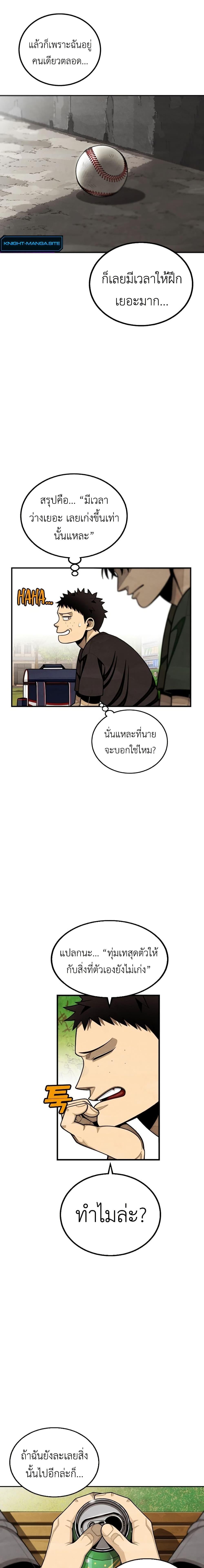 Manga-lc-com อ่านมังงะ อ่านการ์ตูน ออนไลน์ ฟรี Not Over ตอนที่ 1 2 3 4 5 6 7 8 9 10 11 12 13 14 ฟรี ไม่มีโฆษณา Manga-lc - อ่าน มังงะ อ่าน การ์ตูน ออนไลน์ อ่านมังงะ ฟรี