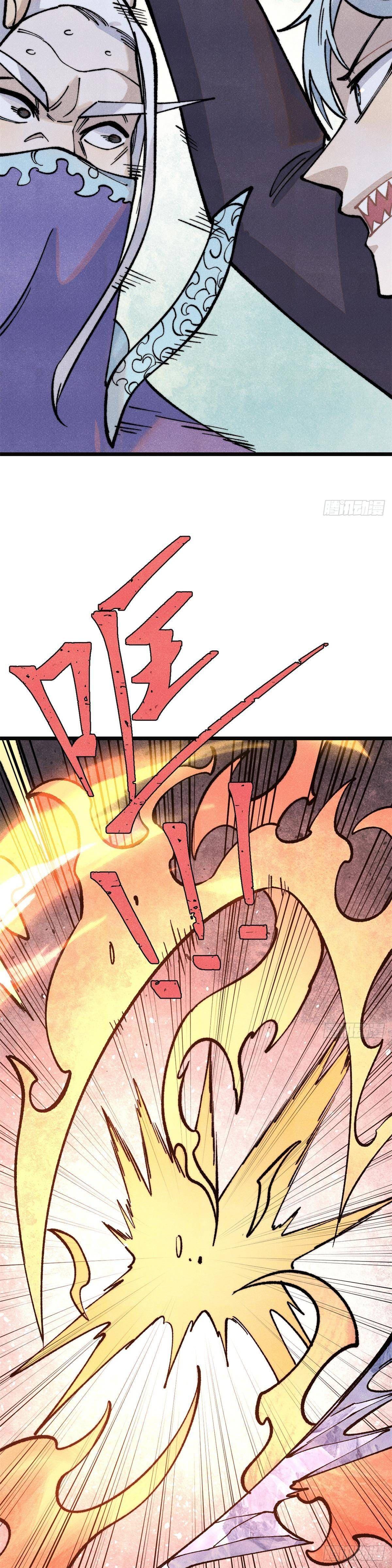 Manga-lc-com อ่านมังงะ อ่านการ์ตูน ออนไลน์ ฟรี All Hail the Sect Leader ตอนที่ 1 2 3 4 5 6 7 8 9 10 11 12 13 14 ฟรี ไม่มีโฆษณา Manga-lc - อ่าน มังงะ อ่าน การ์ตูน ออนไลน์ อ่านมังงะ ฟรี