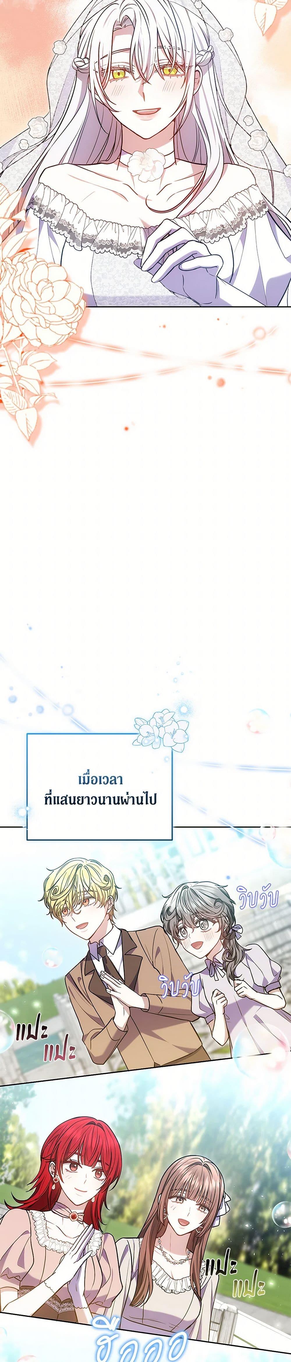 Manga-lc-com อ่านมังงะ อ่านการ์ตูน ออนไลน์ ฟรี The Male Lead’s Nephew Loves Me So Much ตอนที่ 1 2 3 4 5 6 7 8 9 10 11 12 13 14 ฟรี ไม่มีโฆษณา Manga-lc - อ่าน มังงะ อ่าน การ์ตูน ออนไลน์ อ่านมังงะ ฟรี