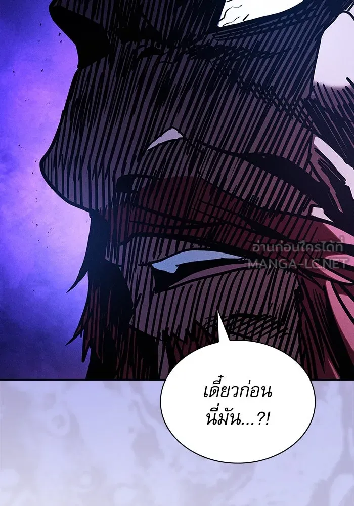 นักดาบอัจฉริยะจากอะคาเดมี ตอนที่ 99 รูปที่ 12