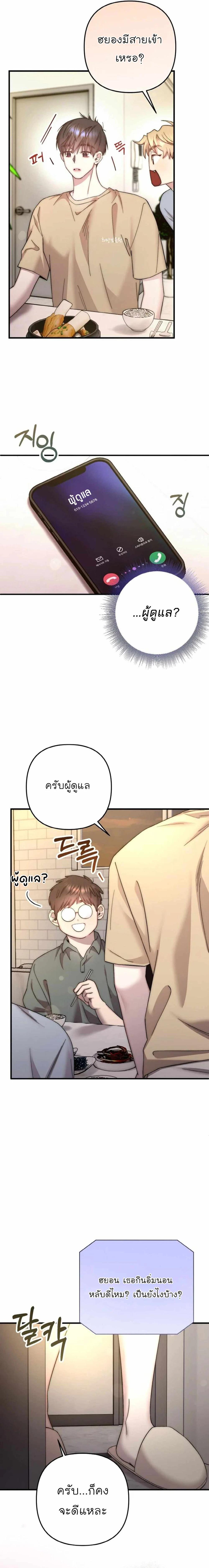 Manga-lc-com อ่านมังงะ อ่านการ์ตูน ออนไลน์ ฟรี Acting Genius, TOP Idol! ตอนที่ 1 2 3 4 5 6 7 8 9 10 11 12 13 14 ฟรี ไม่มีโฆษณา Manga-lc - อ่าน มังงะ อ่าน การ์ตูน ออนไลน์ อ่านมังงะ ฟรี