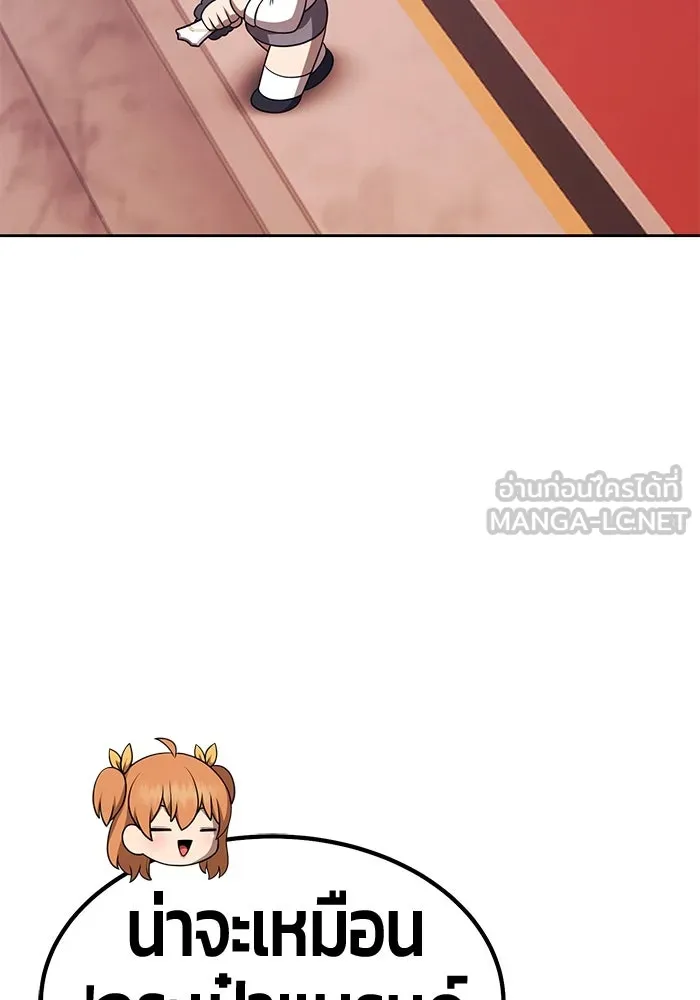 +99 ท่อนไม้พร้อมบวก ตอนที่ 66 คนลวง (4) รูปที่ 78