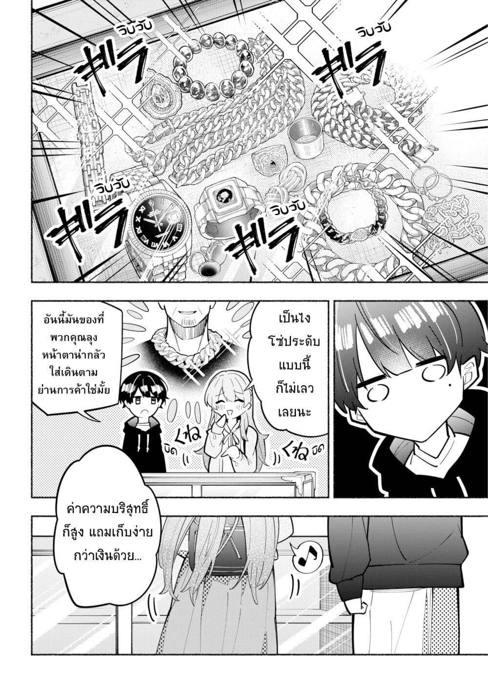 Manga-lc-com อ่านมังงะ อ่านการ์ตูน ออนไลน์ ฟรี This Girl Is Probably Committing Tax Evasion ตอนที่ 1 2 3 4 5 6 7 8 9 10 11 12 13 14 ฟรี ไม่มีโฆษณา Manga-lc - อ่าน มังงะ อ่าน การ์ตูน ออนไลน์ อ่านมังงะ ฟรี