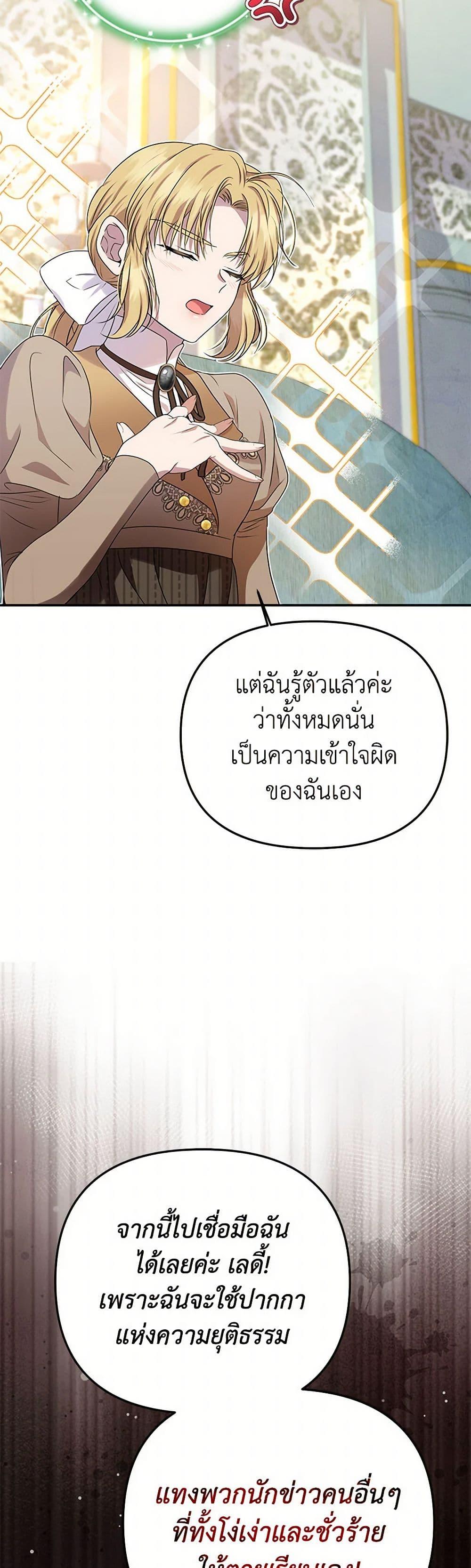 Manga-lc-com อ่านมังงะ อ่านการ์ตูน ออนไลน์ ฟรี Materialistic Princess ตอนที่ 1 2 3 4 5 6 7 8 9 10 11 12 13 14 ฟรี ไม่มีโฆษณา Manga-lc - อ่าน มังงะ อ่าน การ์ตูน ออนไลน์ อ่านมังงะ ฟรี