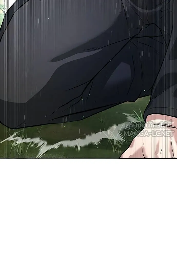 คูเซรา ตอนที่ 60 รูปที่ 186