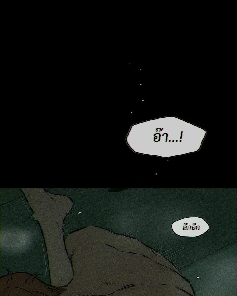 บุปผารุ่มราคะ ตอนที่ 99 รูปที่ 95