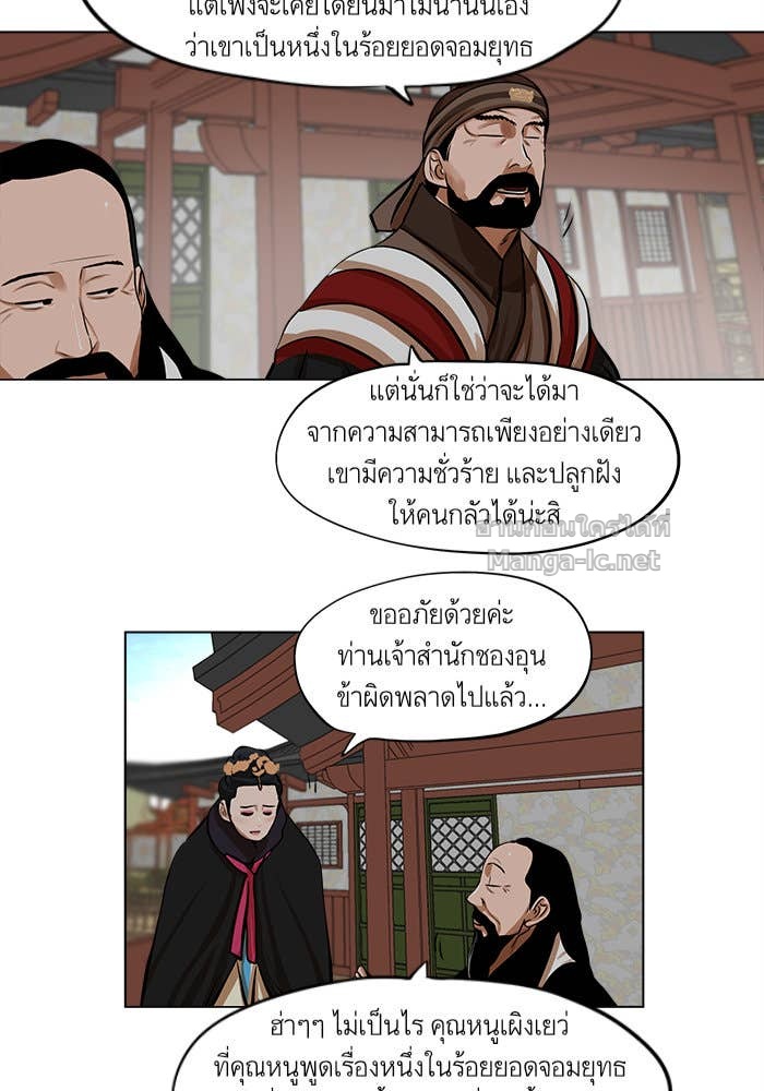 Doujin-Lc- อ่าน โดจิน มังฮวา เกาหลี ญี่ปุ่น จีน แปลไทย องครักษ์แห่งอัครสกุลจาง ตอนที่ 1 2 3 4 5 6 7 8 9 10 11 12 13 14 ฟรี ไม่มีโฆษณา อ่าน โดจิน Manhwa เกาหลี ญี่ปุ่น จีน เรามีครบ คัดมาให้เน้นๆ โดจิน 18+ รับประกันความฟินโดย Doujin Lc