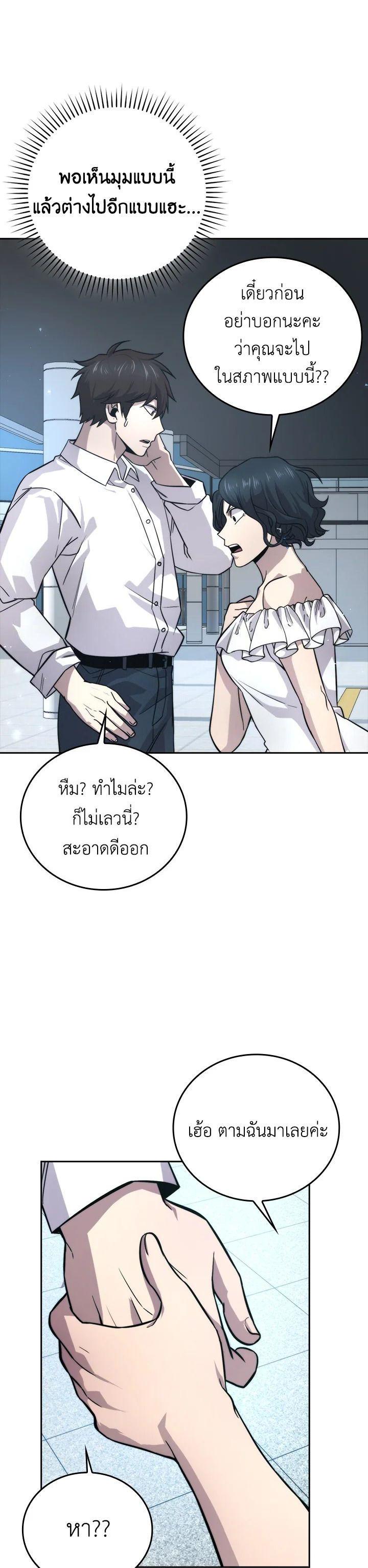 Manga-lc-com อ่านมังงะ อ่านการ์ตูน ออนไลน์ ฟรี The Demon King Levels Up ตอนที่ 1 2 3 4 5 6 7 8 9 10 11 12 13 14 ฟรี ไม่มีโฆษณา Manga-lc - อ่าน มังงะ อ่าน การ์ตูน ออนไลน์ อ่านมังงะ ฟรี