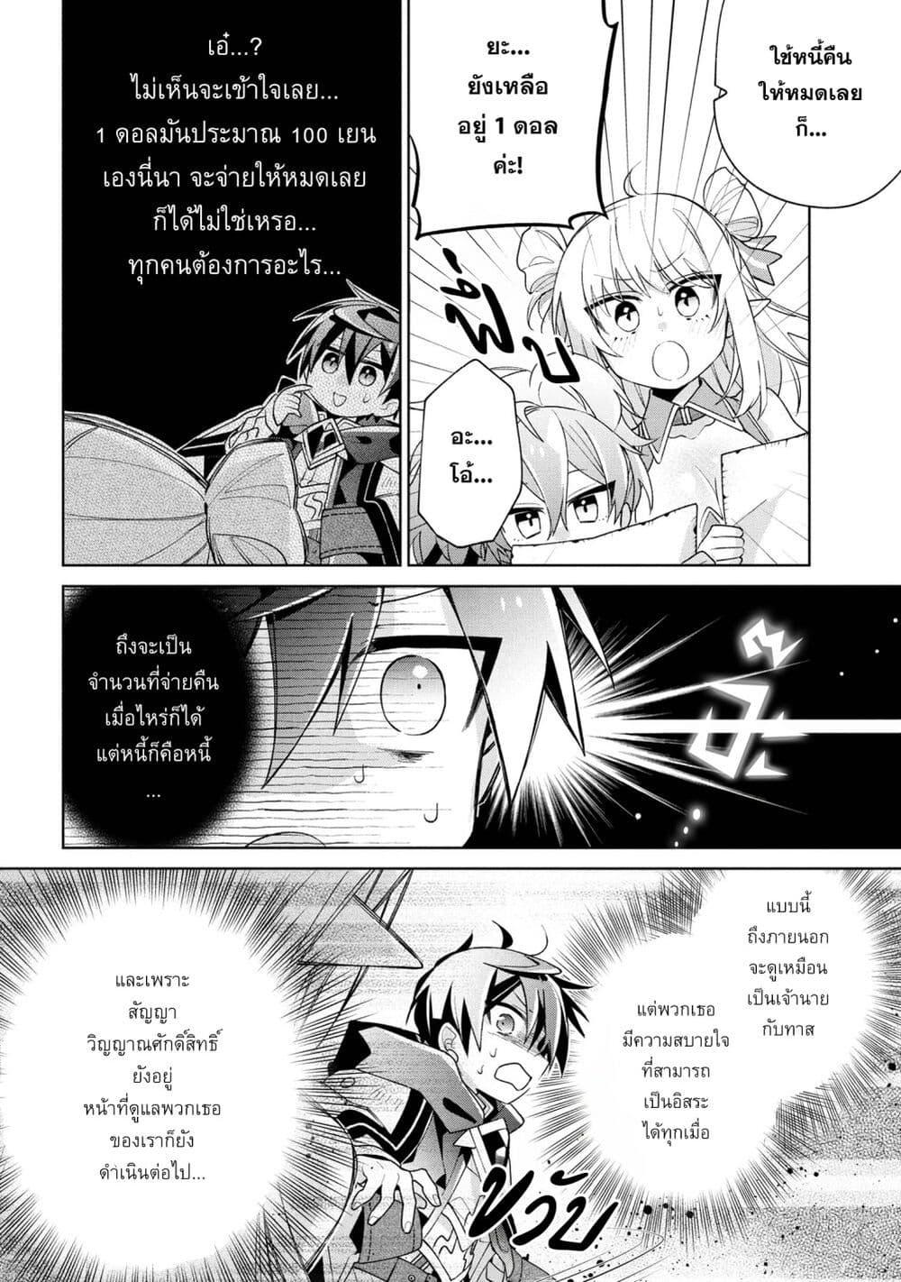 Manga-lc-com อ่านมังงะ อ่านการ์ตูน ออนไลน์ ฟรี Dorei kara no Kitai to Hyouka no sei de Sakushu dekinai no daga ตอนที่ 1 2 3 4 5 6 7 8 9 10 11 12 13 14 ฟรี ไม่มีโฆษณา Manga-lc - อ่าน มังงะ อ่าน การ์ตูน ออนไลน์ อ่านมังงะ ฟรี