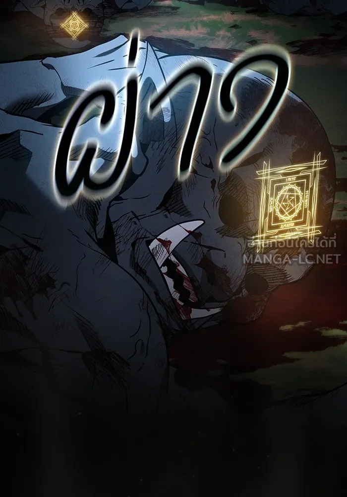 นักดาบอัจฉริยะจากอะคาเดมี ตอนที่ 42 รูปที่ 132