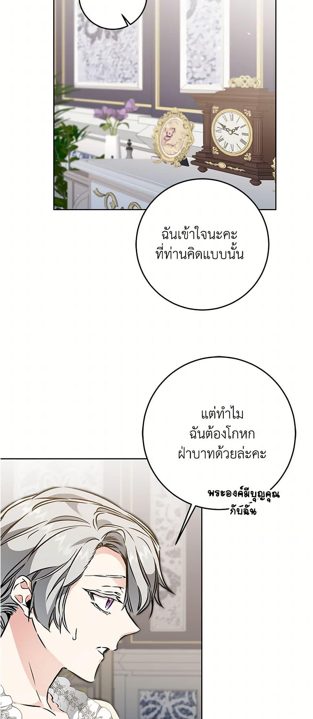 Manga-lc-com อ่านมังงะ อ่านการ์ตูน ออนไลน์ ฟรี I’ve Become the Villainous Empress of a Novel ตอนที่ 1 2 3 4 5 6 7 8 9 10 11 12 13 14 ฟรี ไม่มีโฆษณา Manga-lc - อ่าน มังงะ อ่าน การ์ตูน ออนไลน์ อ่านมังงะ ฟรี