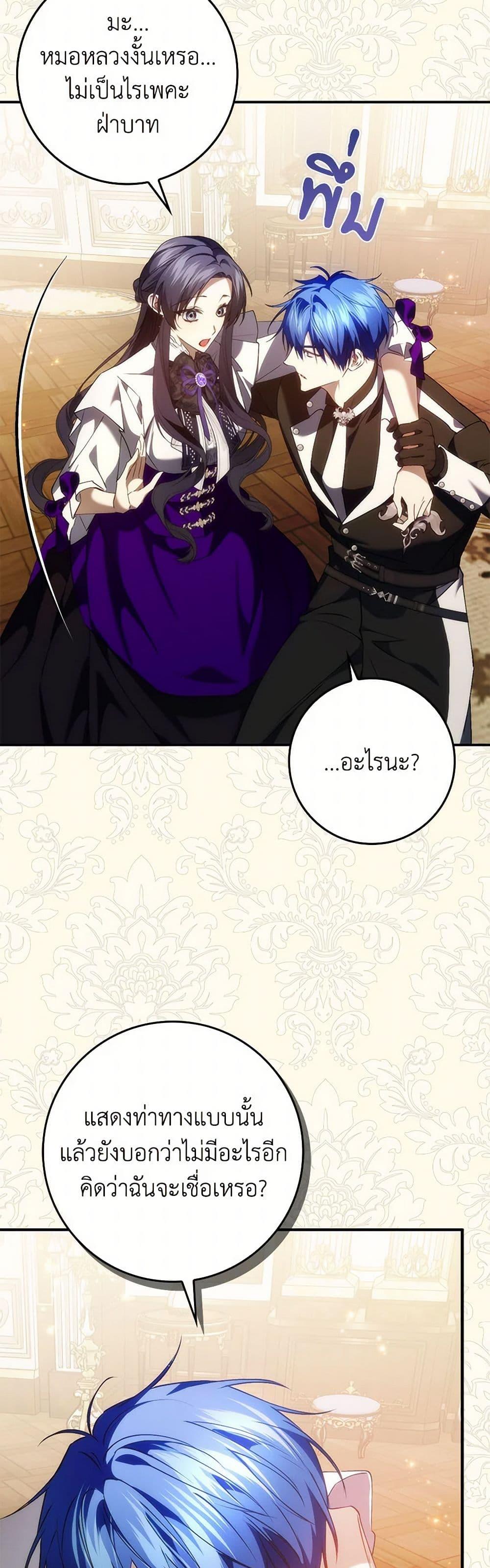 Manga-lc-com อ่านมังงะ อ่านการ์ตูน ออนไลน์ ฟรี I Won’t Pick Up The Trash I Threw Away Again ตอนที่ 1 2 3 4 5 6 7 8 9 10 11 12 13 14 ฟรี ไม่มีโฆษณา Manga-lc - อ่าน มังงะ อ่าน การ์ตูน ออนไลน์ อ่านมังงะ ฟรี