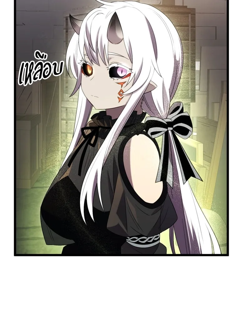 พลิกชะตาคว้าไอเทมระดับเทพ ตอนที่ 8 กระจกของอูร์ด รูปที่ 148