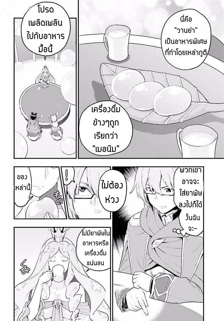 Manga-lc-com อ่านมังงะ อ่านการ์ตูน ออนไลน์ ฟรี Konjiki no Moji Tsukai – Yuusha Yonin ni Makikomareta Unique Cheat ตอนที่ 1 2 3 4 5 6 7 8 9 10 11 12 13 14 ฟรี ไม่มีโฆษณา Manga-lc - อ่าน มังงะ อ่าน การ์ตูน ออนไลน์ อ่านมังงะ ฟรี