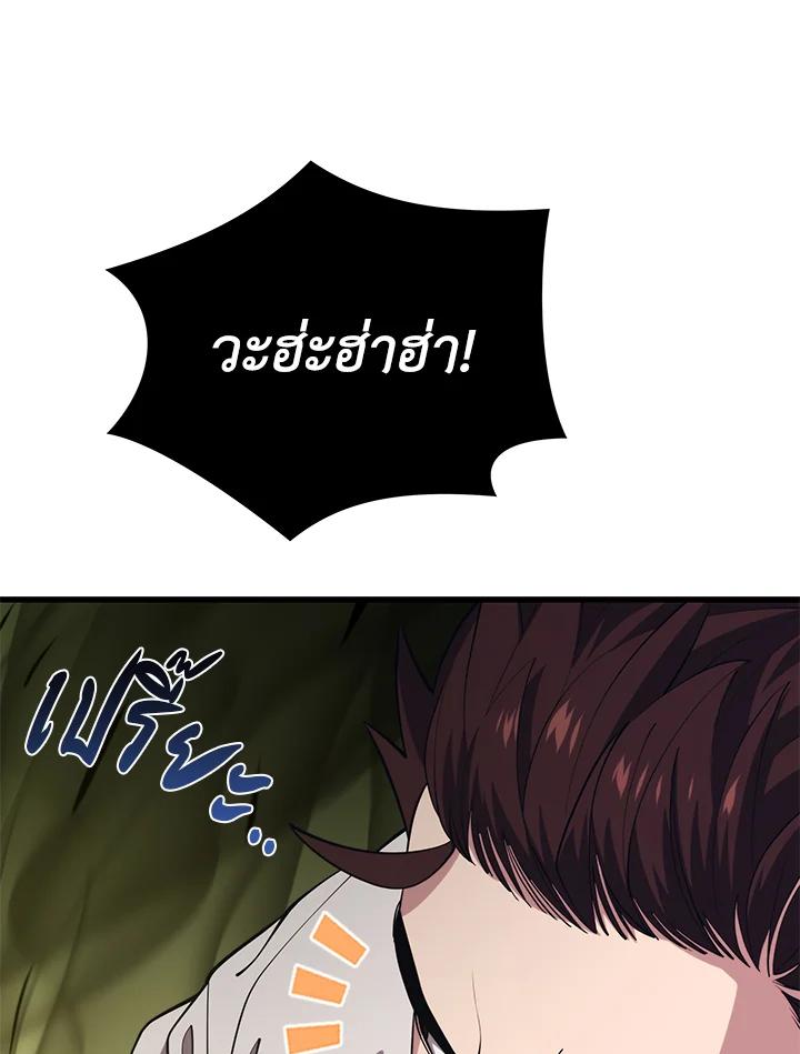 Doujin-Lc- อ่าน โดจิน มังฮวา เกาหลี ญี่ปุ่น จีน แปลไทย เนโครแมนเซอร์แห่งสถานีโซล ตอนที่ 1 2 3 4 5 6 7 8 9 10 11 12 13 14 ฟรี ไม่มีโฆษณา อ่าน โดจิน Manhwa เกาหลี ญี่ปุ่น จีน เรามีครบ คัดมาให้เน้นๆ โดจิน 18+ รับประกันความฟินโดย  Doujin Lc