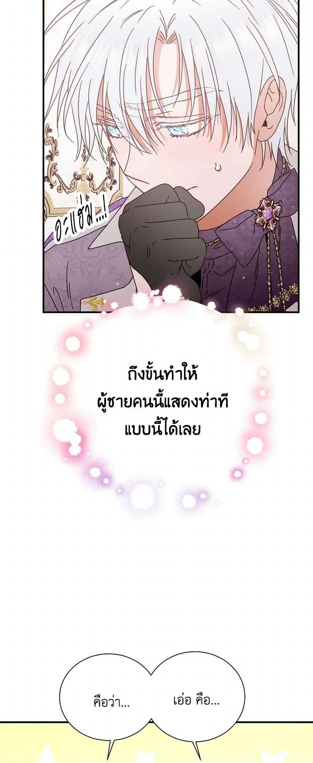 Manga-lc-com อ่านมังงะ อ่านการ์ตูน ออนไลน์ ฟรี Lady Baby ตอนที่ 1 2 3 4 5 6 7 8 9 10 11 12 13 14 ฟรี ไม่มีโฆษณา Manga-lc - อ่าน มังงะ อ่าน การ์ตูน ออนไลน์ อ่านมังงะ ฟรี