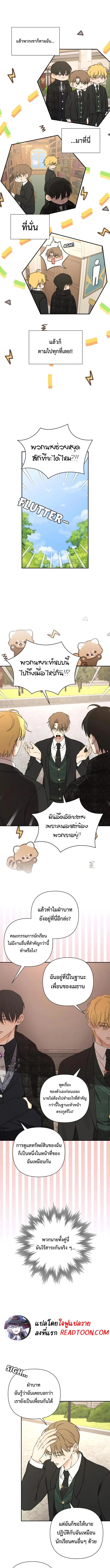 Manga-lc-com อ่านมังงะ อ่านการ์ตูน ออนไลน์ ฟรี Stuck in My Sister’s Dating Sim ตอนที่ 1 2 3 4 5 6 7 8 9 10 11 12 13 14 ฟรี ไม่มีโฆษณา Manga-lc - อ่าน มังงะ อ่าน การ์ตูน ออนไลน์ อ่านมังงะ ฟรี