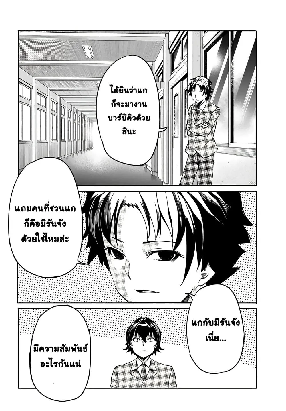 Manga-lc-com อ่านมังงะ อ่านการ์ตูน ออนไลน์ ฟรี Aru Hi Totsuzen Gal no Iinazuke ga Dekita ตอนที่ 1 2 3 4 5 6 7 8 9 10 11 12 13 14 ฟรี ไม่มีโฆษณา Manga-lc - อ่าน มังงะ อ่าน การ์ตูน ออนไลน์ อ่านมังงะ ฟรี