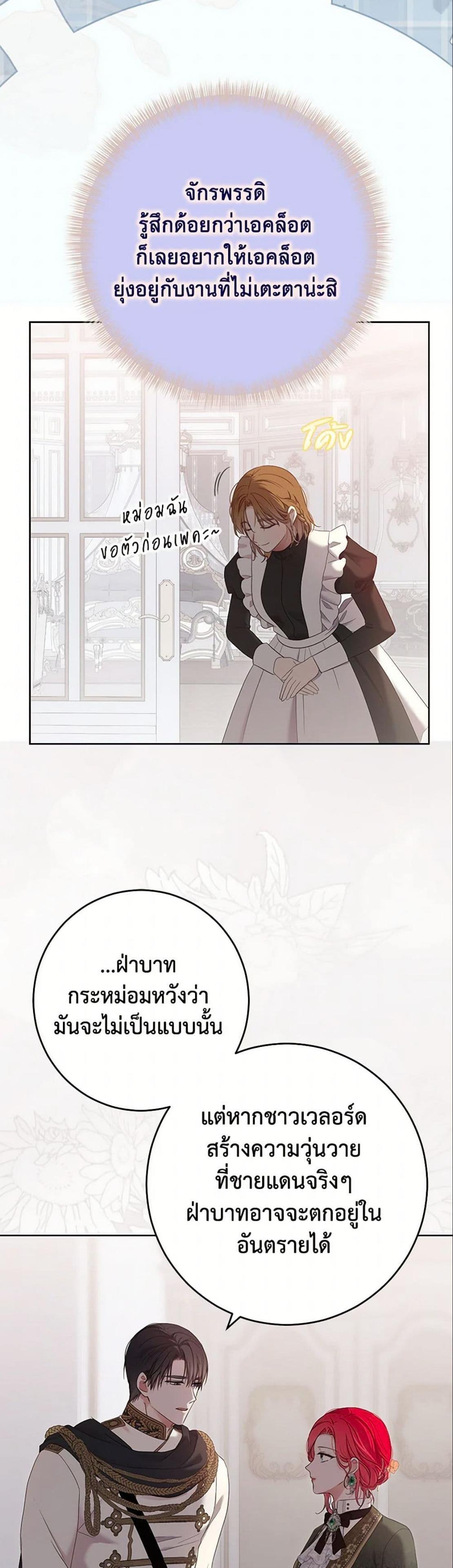 Manga-lc-com อ่านมังงะ อ่านการ์ตูน ออนไลน์ ฟรี I Fell into a Reverse Harem Game! ตอนที่ 1 2 3 4 5 6 7 8 9 10 11 12 13 14 ฟรี ไม่มีโฆษณา Manga-lc - อ่าน มังงะ อ่าน การ์ตูน ออนไลน์ อ่านมังงะ ฟรี
