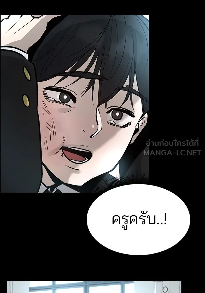 เลวฟาดเลว ตอนที่ prologue รูปที่ 30