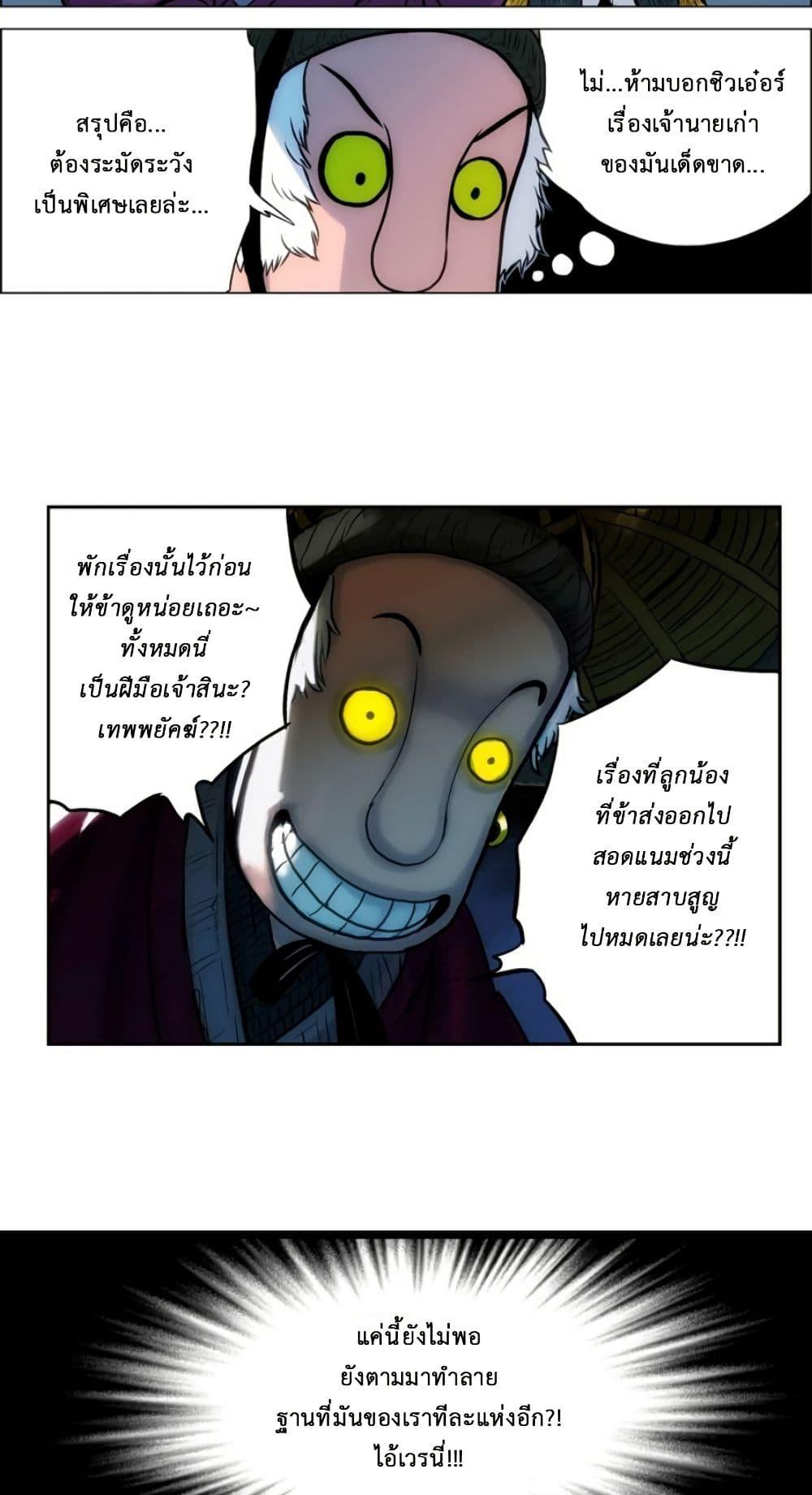 Manga-lc-com อ่านมังงะ อ่านการ์ตูน ออนไลน์ ฟรี Tiger Brother ตอนที่ 1 2 3 4 5 6 7 8 9 10 11 12 13 14 ฟรี ไม่มีโฆษณา Manga-lc - อ่าน มังงะ อ่าน การ์ตูน ออนไลน์ อ่านมังงะ ฟรี