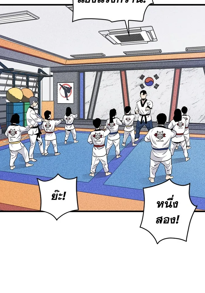 มีนา เกิดมาล่า ตอนที่ 7 รูปที่ 8