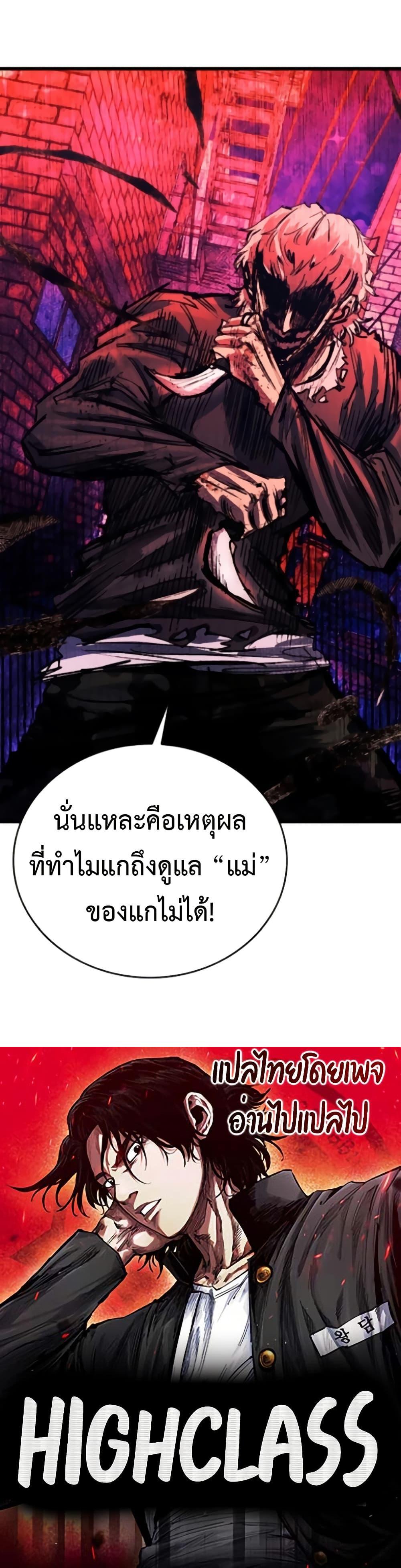 Manga-lc-com อ่านมังงะ อ่านการ์ตูน ออนไลน์ ฟรี High Class ตอนที่ 1 2 3 4 5 6 7 8 9 10 11 12 13 14 ฟรี ไม่มีโฆษณา Manga-lc - อ่าน มังงะ อ่าน การ์ตูน ออนไลน์ อ่านมังงะ ฟรี
