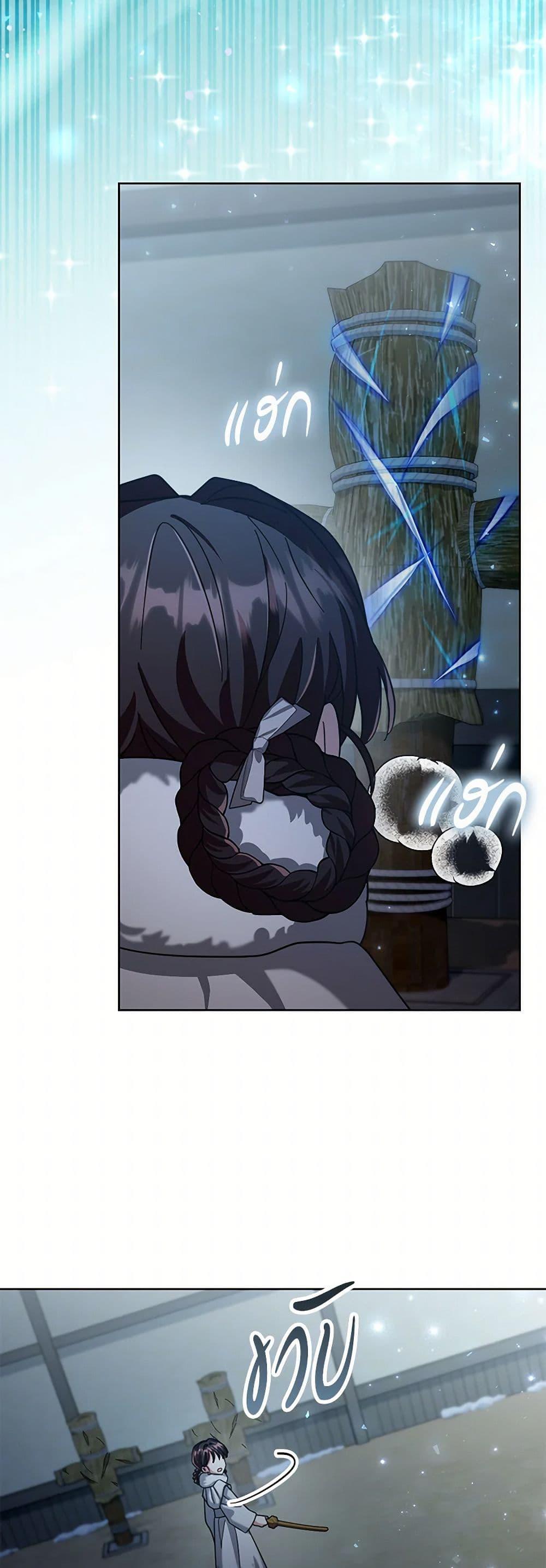 Manga-lc-com อ่านมังงะ อ่านการ์ตูน ออนไลน์ ฟรี The Overflowing Elixir of the Fallen House ตอนที่ 1 2 3 4 5 6 7 8 9 10 11 12 13 14 ฟรี ไม่มีโฆษณา Manga-lc - อ่าน มังงะ อ่าน การ์ตูน ออนไลน์ อ่านมังงะ ฟรี