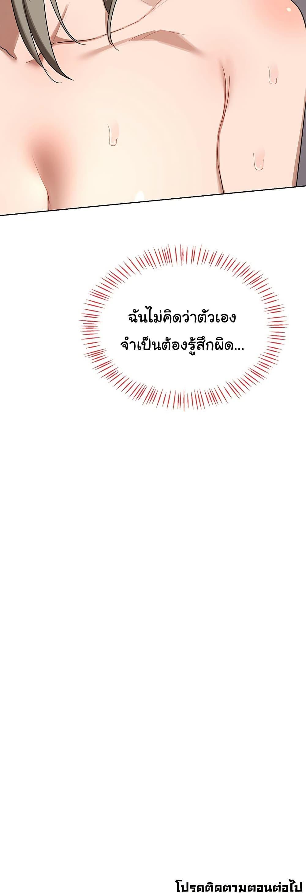 Doujin-Lc- อ่าน โดจิน มังฮวา เกาหลี ญี่ปุ่น จีน แปลไทย MILF Exchange Plan ตอนที่ 1 2 3 4 5 6 7 8 9 10 11 12 13 14 ฟรี ไม่มีโฆษณา อ่าน โดจิน Manhwa เกาหลี ญี่ปุ่น จีน เรามีครบ คัดมาให้เน้นๆ โดจิน 18+ รับประกันความฟินโดย  Doujin Lc