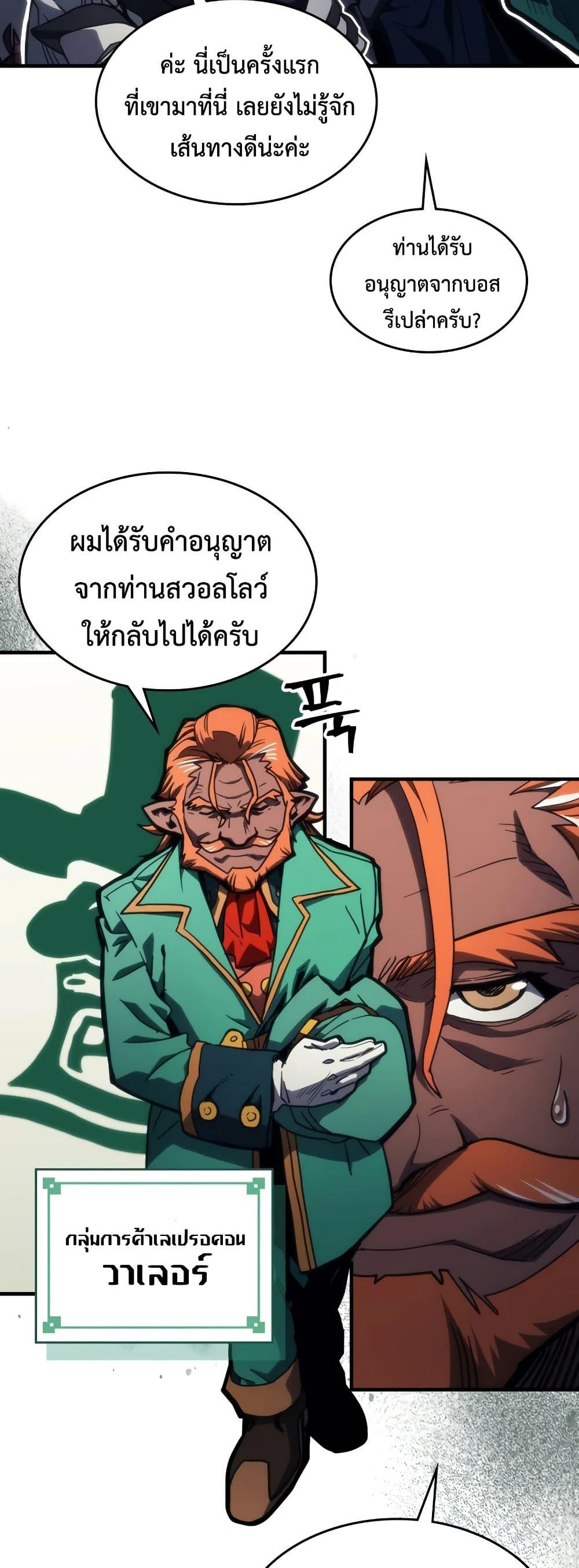 Manga-lc-com อ่านมังงะ อ่านการ์ตูน ออนไลน์ ฟรี Mr Devourer, Please Act Like a Final Boss ตอนที่ 1 2 3 4 5 6 7 8 9 10 11 12 13 14 ฟรี ไม่มีโฆษณา Manga-lc - อ่าน มังงะ อ่าน การ์ตูน ออนไลน์ อ่านมังงะ ฟรี