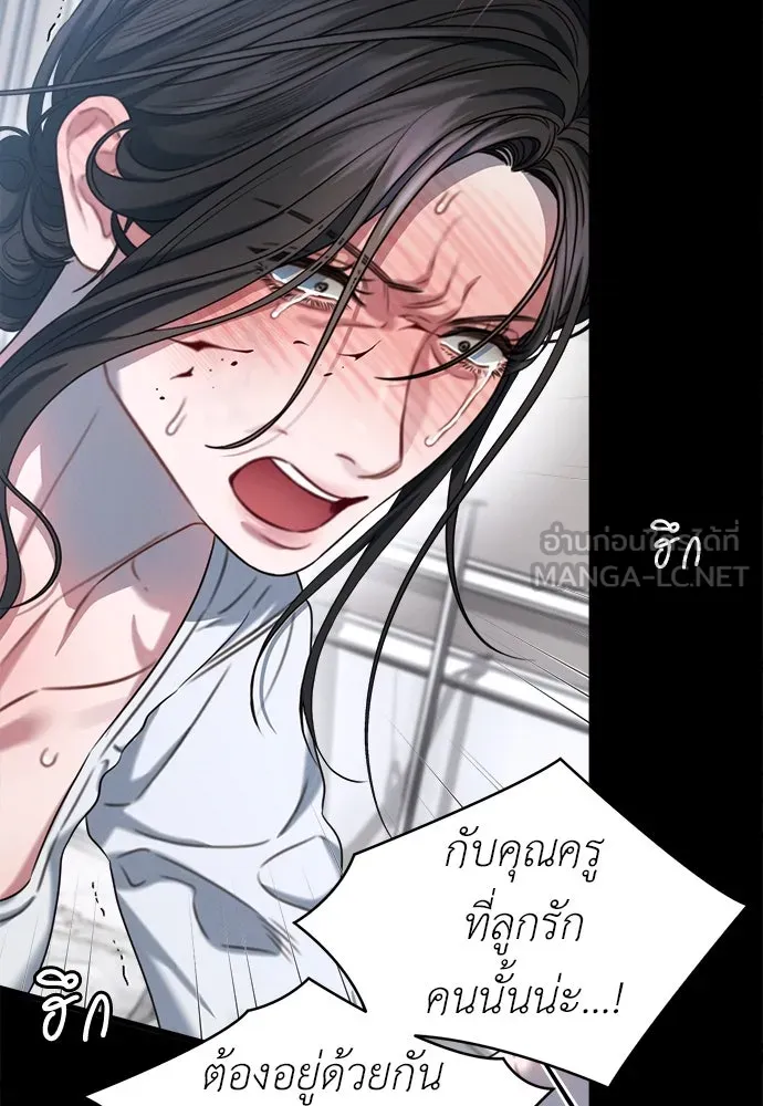 ปรารถนารักอันงดงาม ตอนที่ 104 รูปที่ 27