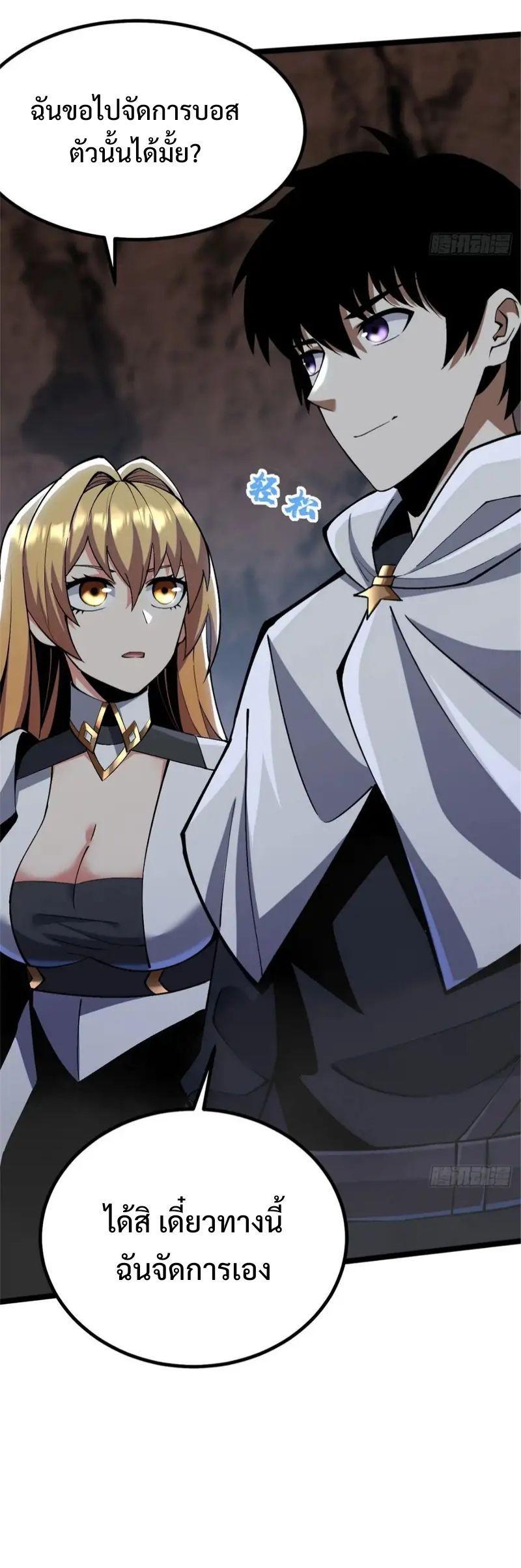 Manga-lc-com อ่านมังงะ อ่านการ์ตูน ออนไลน์ ฟรี I REALLY DON’T WANT TO LEARN FORBIDDEN SPELLS ตอนที่ 1 2 3 4 5 6 7 8 9 10 11 12 13 14 ฟรี ไม่มีโฆษณา Manga-lc - อ่าน มังงะ อ่าน การ์ตูน ออนไลน์ อ่านมังงะ ฟรี