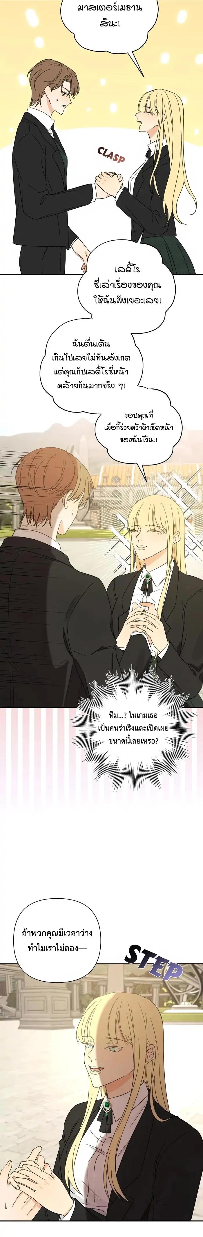 Manga-lc-com อ่านมังงะ อ่านการ์ตูน ออนไลน์ ฟรี Stuck in My Sister’s Dating Sim ตอนที่ 1 2 3 4 5 6 7 8 9 10 11 12 13 14 ฟรี ไม่มีโฆษณา Manga-lc - อ่าน มังงะ อ่าน การ์ตูน ออนไลน์ อ่านมังงะ ฟรี