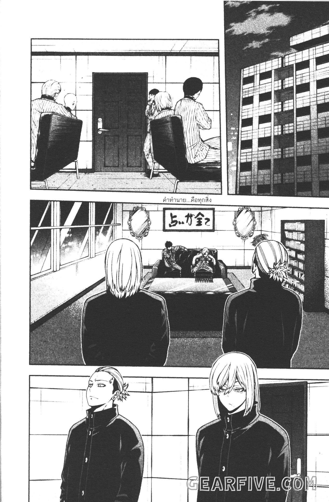 Manga-lc-com อ่านมังงะ อ่านการ์ตูน ออนไลน์ ฟรี Tougen Anki สงครามเลือดอสูร ตอนที่ 1 2 3 4 5 6 7 8 9 10 11 12 13 14 ฟรี ไม่มีโฆษณา Manga-lc - อ่าน มังงะ อ่าน การ์ตูน ออนไลน์ อ่านมังงะ ฟรี